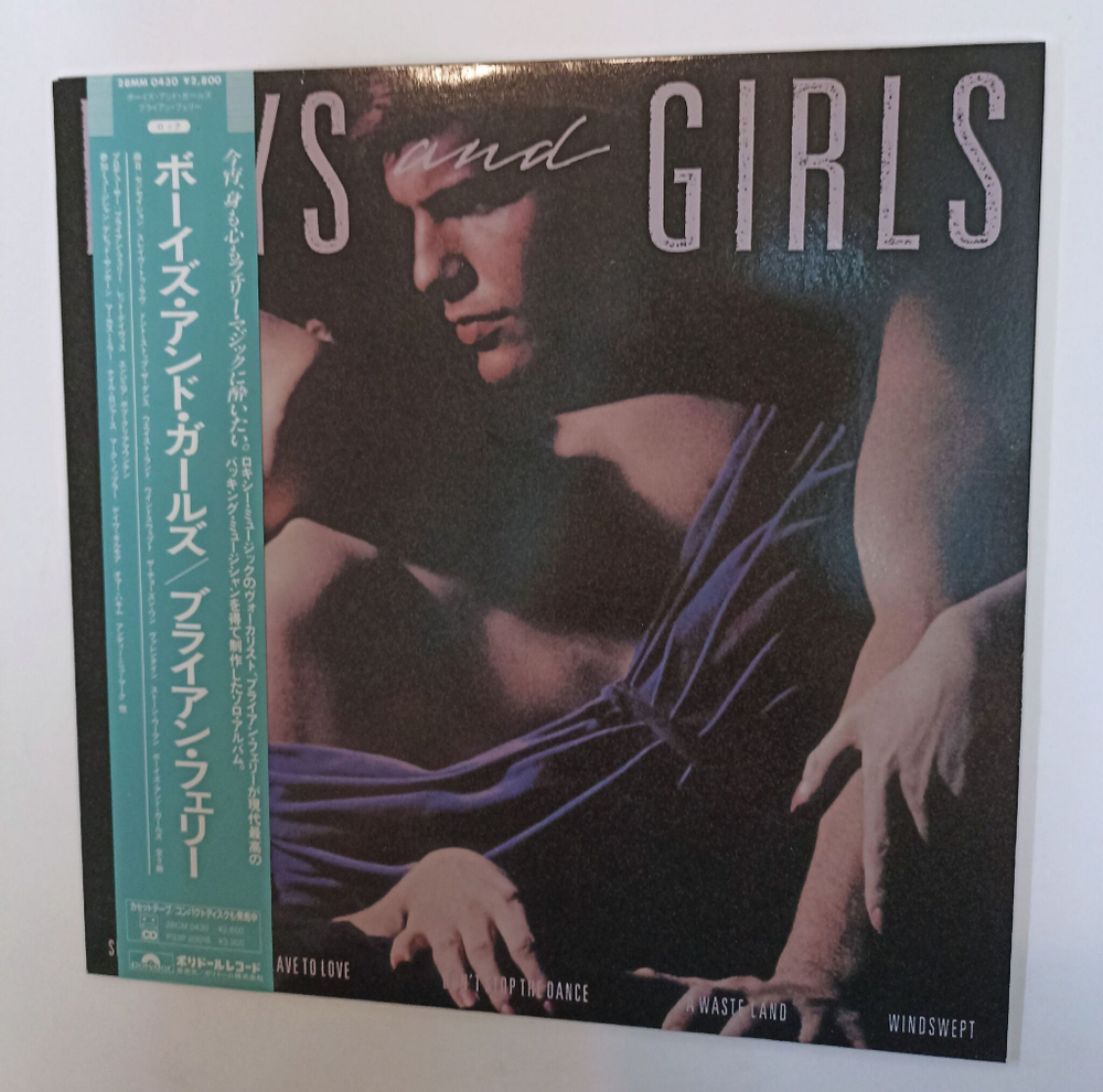 Винтажная виниловая пластинка LP Bryan Ferry Boys And Girls (Japan 1985)