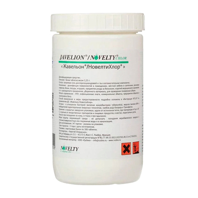 Жавельон хлорные таблетки 300 шт