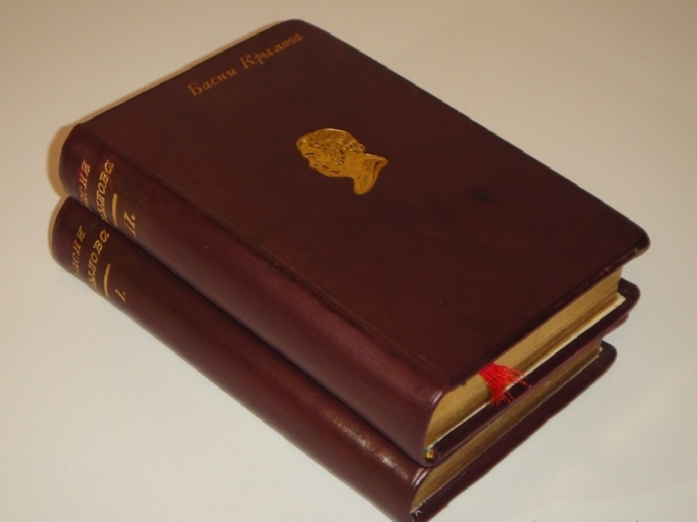 "Басни. Юбилейное издание. В 2-х томах". И.А.Крылов. 1895г.