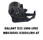 ПОДУШКИ ДВИГАТЕЛЯ GALANT E33 88-92