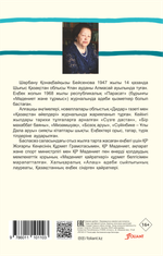 Жасырын камерадағы секс суреттері