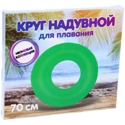 Круг надувной для плавания 70 см Зеленый неон