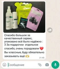 StartStore Pro: Отзывы в WhatsApp Блок 15