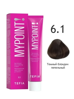 Перманентная крем-краска для волос Tefia MY Mypoint, 6.1 темный блондин пепельный, 60 мл