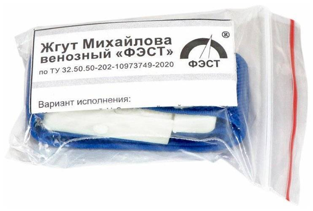 Жгут михайлова фэст №2 с застежкой