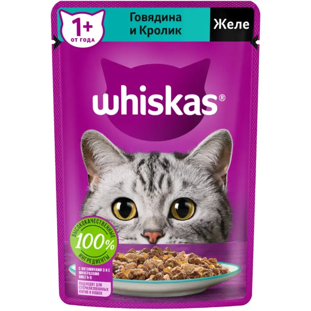 Вискас пауч желе говядина/кролик 75гр