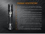 Фонарь Fenix PD35 V2.0 Cree XP-L HI V3 LED