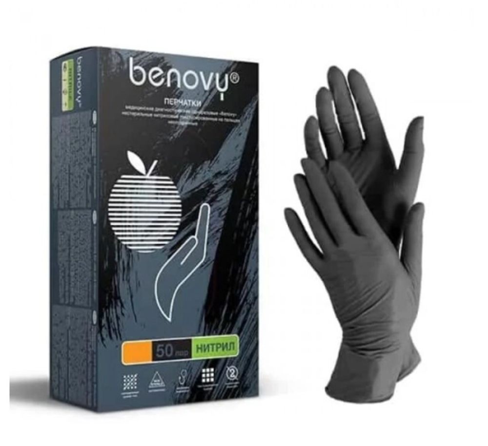 Перчатки нитриловые текстурированные на пальцах Benovy S черные 50 пар (1 уп)