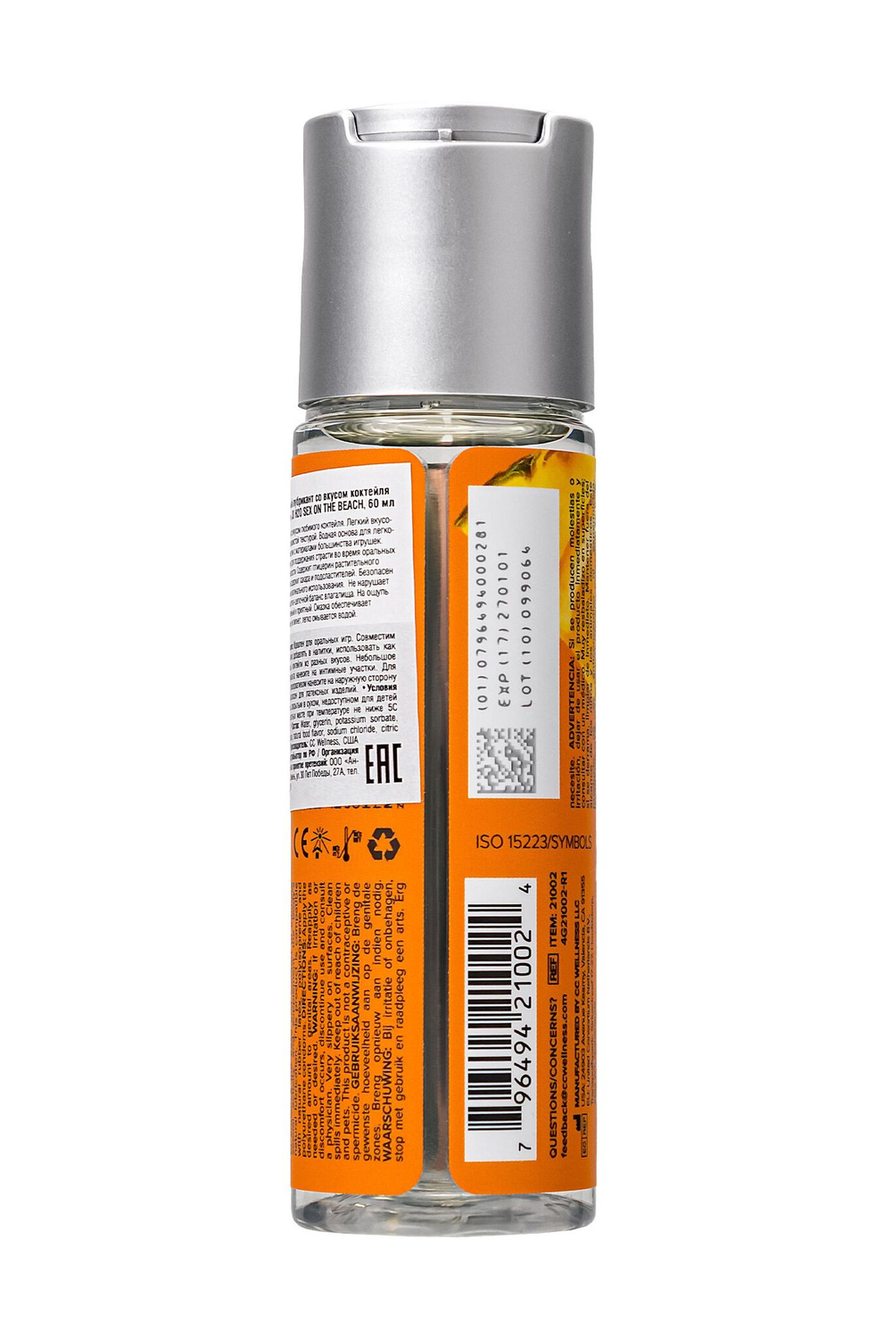 System JO Sex On The Beach, 60 мл – вкусовой лубрикант на водной основе