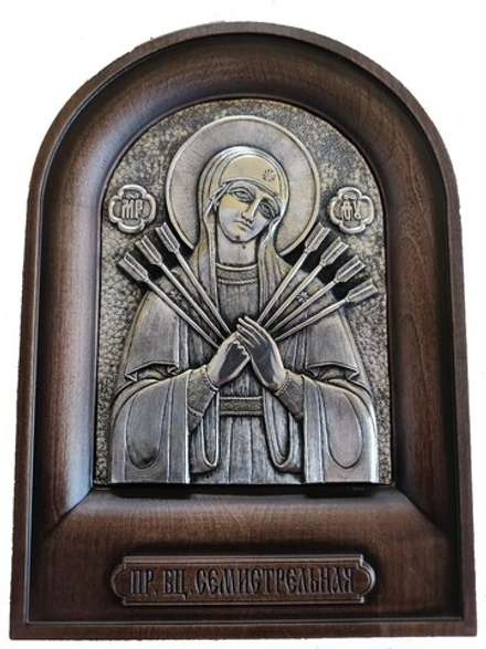 Икона гальваника - Семистрельная с молитвой серебрение бук 24х17 (Греция)