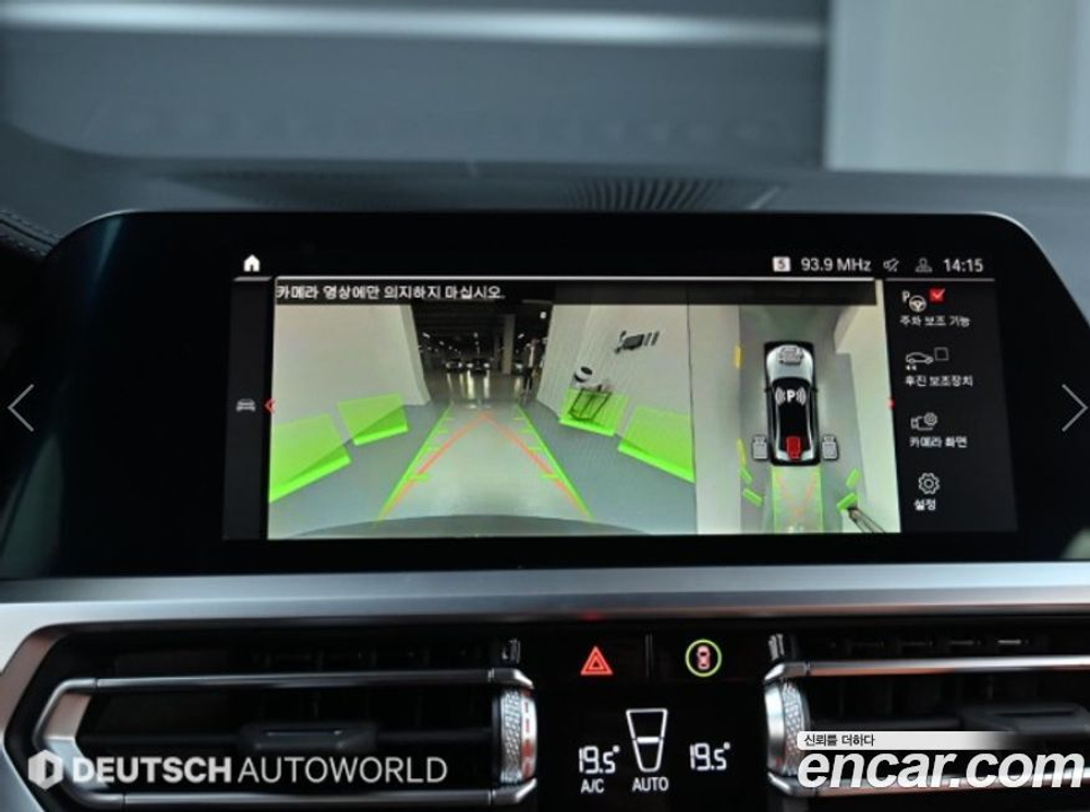 BMW M3 (G80) M3 Sedan Competition M xDrive (07.2022)