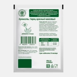 Перец красный молотый жгучий чили Волшебное дерево 25г