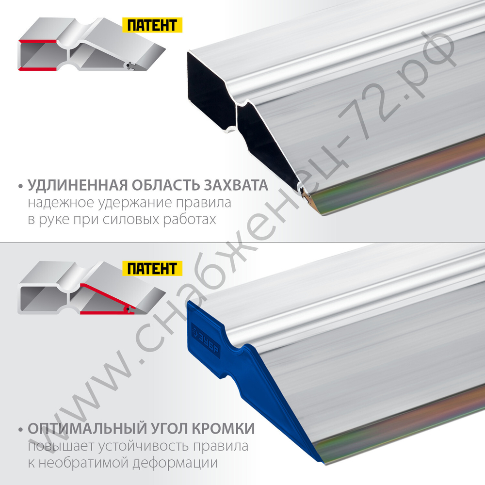 ЗУБР БИ-Металл 2.5 м, Правило (1072-2.5)