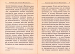 Чудотворные иконы Спасителя