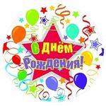 Шар (18"/46 см) Круг, С Днем рождения (Шары и ленты), на русском языке