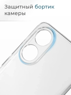 Чехол на Oppo A78