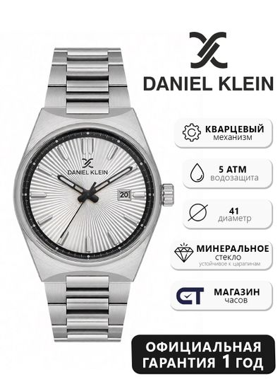 Daniel Klein DK14140‑1 - Классика с современной функциональностью, Мужские наручные часы