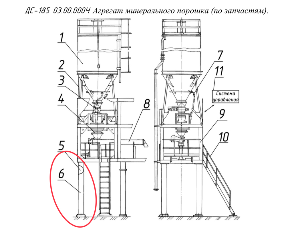 ДС-158 03.00.270 Опора
