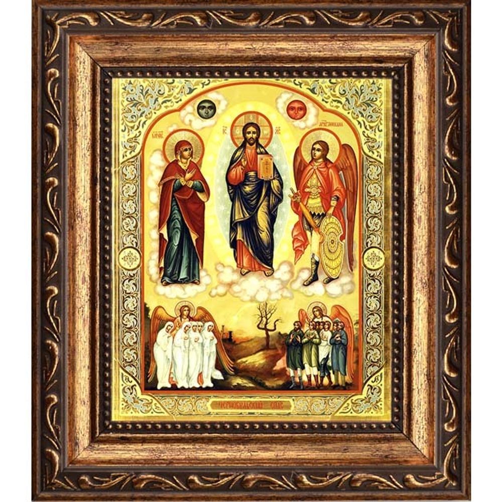 Икона Чернобыльский Спас.