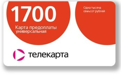 Карта оплаты Телекарта продления "1700"