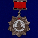 Муляж Орден Кутузова II степени (на колодке)