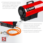 ЗУБР 12 кВт, газовая тепловая пушка (ТПГ-12)