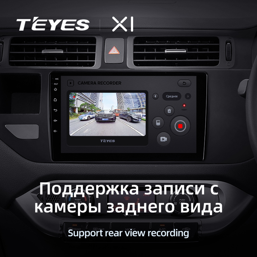 Teyes X1 9"для KIA Rio 4 K3 2011-2015 (прав)