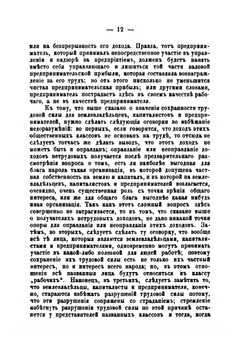 Основные вопросы страхования | П. А. Никольский