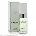 Cristalle Eau Verte