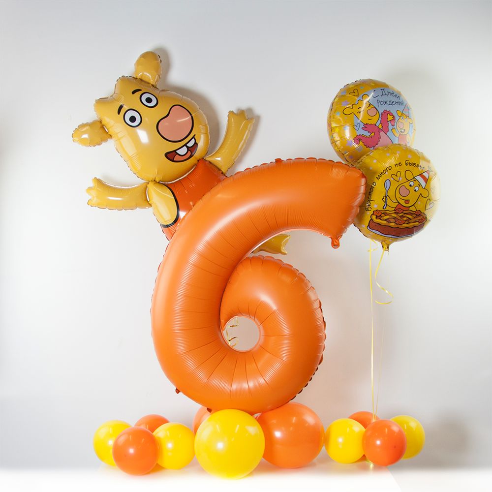 Шар (18''/46 см) Круг, Оранжевая корова, Сладкий День, 1 шт. в уп.