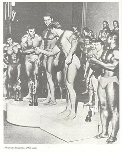 Энциклопедия современного бодибилдинга (комплект из 3-х книг)