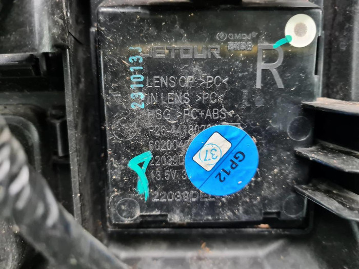 Бампер передний Jetour T2 (2023-н.в.) (В сборе)