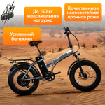 Электро-фэтбайк Медведь Fold 1000 HD (2023)