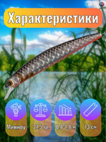 Воблер TsuYoki CHANCE 130SP TS264