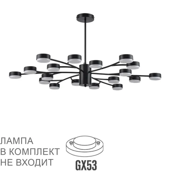 8117/18 COMFI LN25 195 черный, металл Люстра LED GX53 18*7W 220V TORINA