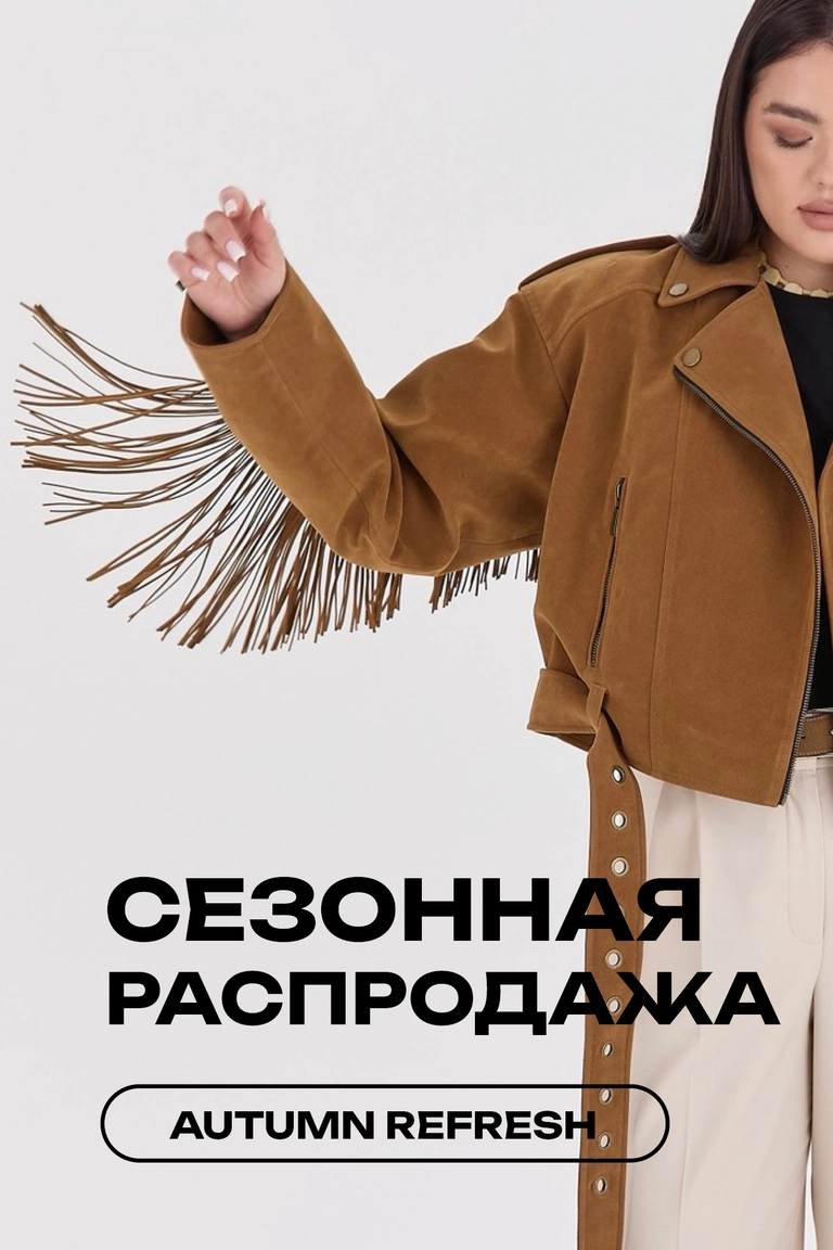 Баннер