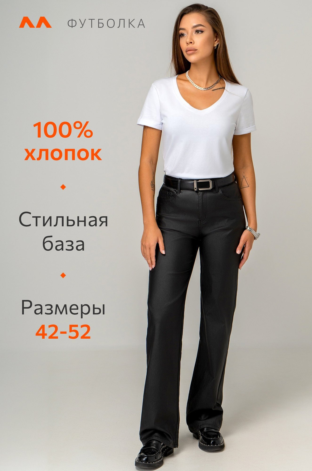 Женская футболка с V образным вырезом Happyfox