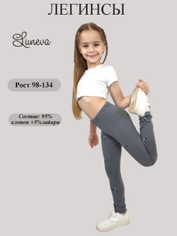 17-38-2 Лосины для девочки