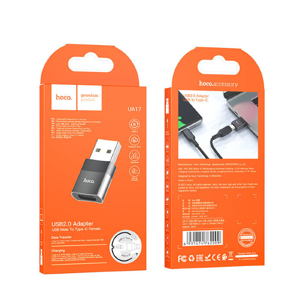 UA17 USB Male to Type-C female USB2.0 adapter