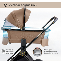 Детская коляска Sweet Baby Elegante 2 в 1 427211