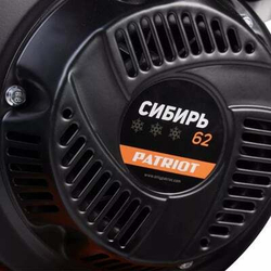 Снегоуборщик PATRIOT СИБИРЬ 62