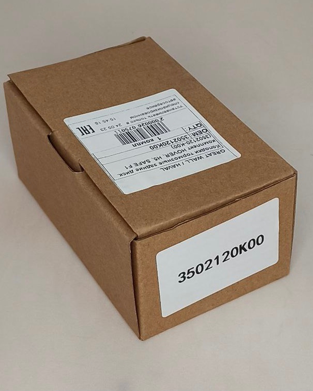 Колодки тормозные задние 3502120K00 Great Wall Hover H3