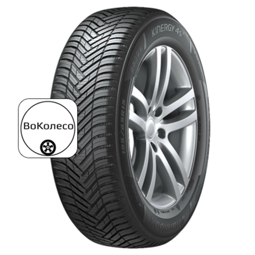215/55ZR17 98W XL Kinergy 4s2 H750 TL Hankook