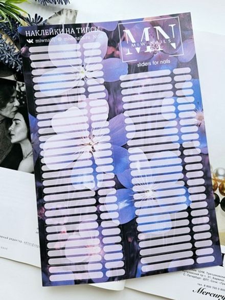 MIW Nails Наклейки на типсы Цветные №50, 50шт