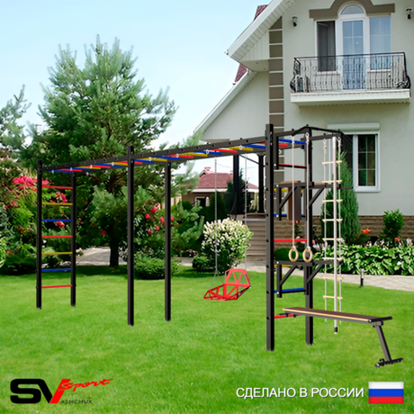 Уличная шведская стенка Sv Sport рукоход х 2 У54400 (Турник/Брусья/Стойка/Скамья/Со спинкой/Канат/кольца/лестница)