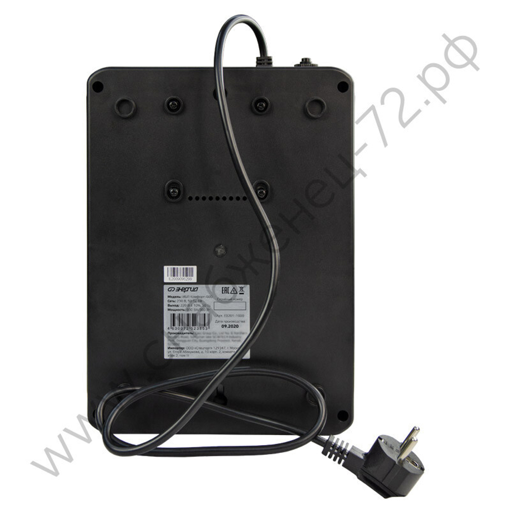 ИБП Энергия Комфорт