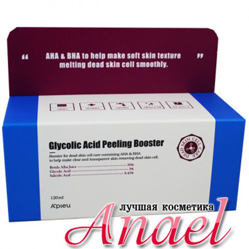 Отшелушивающий пилинг-бустер A'pieu Glycolic Acid Peeling Booster 120 ml