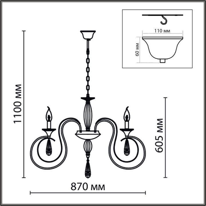 Подвесная люстра Lumion Classi Laoka 8032/8