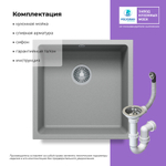 Мойка TOLERO R-128 серый металлик №001