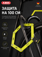 Замок велосипедный Bordo 5700K/100 LM SH BORDO uGrip BIG